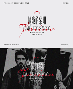 F-Eau采集到很好玩的字体设计