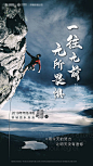 【源文件下载】 海报 励志 年终冲刺 倒计时