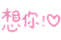 昧’