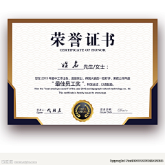 274调采集到证书