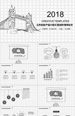 手绘唯美简约公司岗位竞聘工作总结述职报告PPT模板【求职简历PPT模板 http://www.bangongziyuan.com/ppt/cat1-5-stu-0.html】 