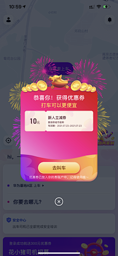 lanymaylee采集到【UI】模态弹框