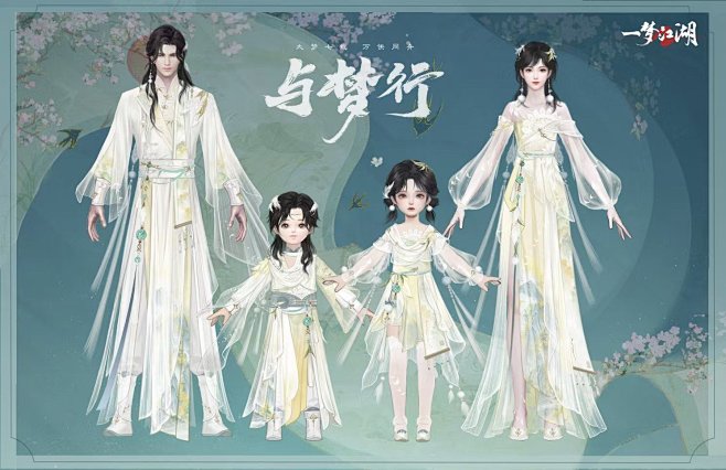 @网易一梦江湖 的个人主页 - 微博
