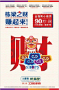 财满街 转自苏绪柒