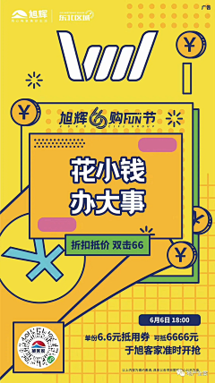 HQ140858采集到直播刷屏参考
