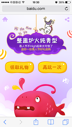 Eshine_Pan采集到H5