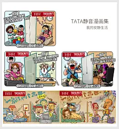 TATA木门官方旗舰店全屋定制卧室门套装门木门室内门大门房门@061-tmall.com天猫