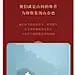 严选·颐和园大红袍-东方草木大师精选 - 大师甄选 国风加持寓意时来运转 - 网易严选