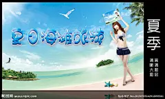夏天吊旗素材下载 夏天吊旗模板下载 夏天吊旗 大海 沙滩 海岛 蓝天 夏日吊旗 椰树 短裙 美女 夏天 清凉 海星 海鸥 清凉有礼 魅夏 清爽背景 夏季促销 海报设计 广告设计模板（此图片因出错被管理员删除并要求重新上传）