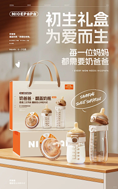 Somnus淡然采集到品质