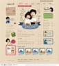 网页设计-可爱儿童教育网站首页