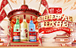 红星京东自营官方旗舰店 - 京东