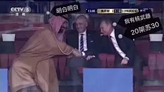世界杯最搞笑的表情包都在这了