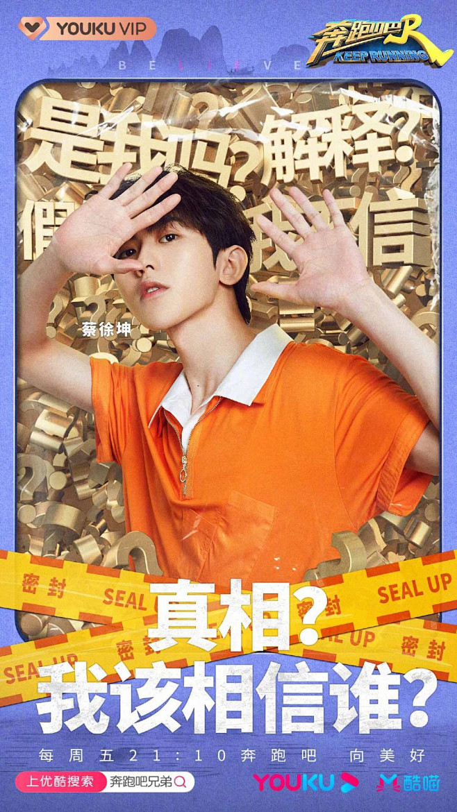 李子柒旗舰店，两周年活动页面设计，视觉首...
