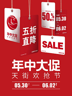 MUAmmmm采集到线下物料