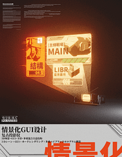 -LyUan·采集到动效