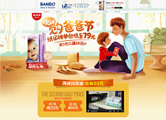 心怡微笑（可加关注）采集到【母婴玩具】首页