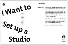 #平面设计#

 干货-推荐 · BranD牌灵感促进剂 

BranD来自中国香港的双月刊设计类杂志，全书分四个板块 1.信息海报 2.品牌信息设计 3.界面设计 4.说明书。内容覆盖视觉艺术、广告、产品设计、平面、室内以及建筑设计。每期都有一个主题，中英双语，还有一些优秀设计师的专访。本杂志是设计排 ​​​​...展开全文c