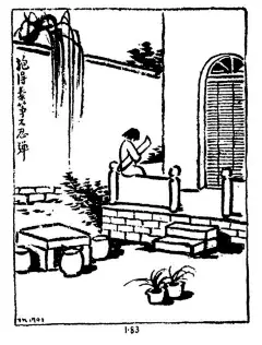 民国原版丰子恺《古诗新画》全集：美的让人心醉！-搜狐