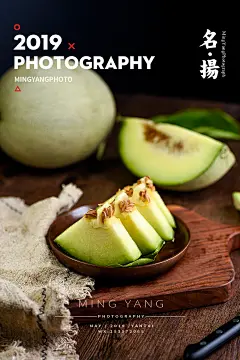 网纹瓜/甜瓜_董名扬_68Design