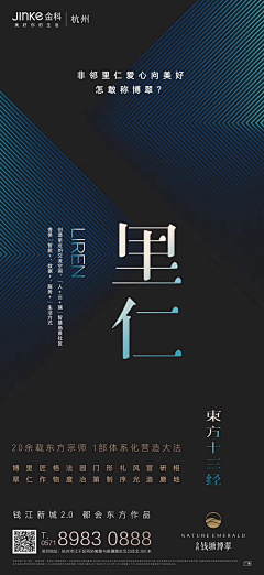 明月照空采集到中式表达