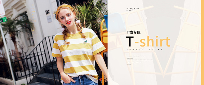 女装海报