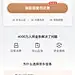 金条借款激活页2