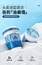 左颜右色男士海盐洗发膏净屑舒痒控油蓬松深层清洁头皮磨砂洗发水-tmall.com天猫