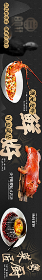 美团点评粤菜港式餐饮五连图-素材库-sucai1.cn