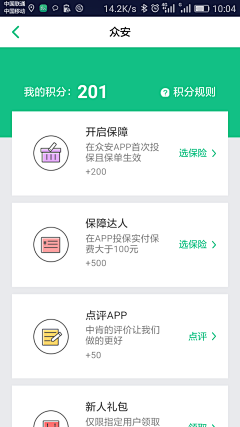 瞧这傻孩子采集到app ui ios 7