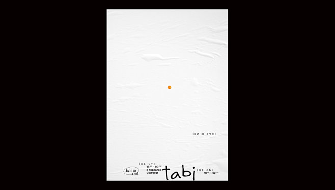 identity Graphic Des...