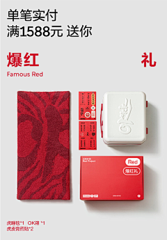 憧憬qaq采集到详情海报