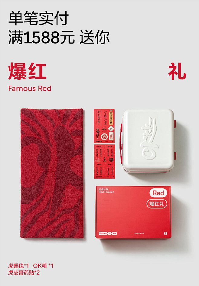 Bananain蕉内的微博_微博
