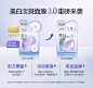 欧诗漫珍珠美白淡斑面膜（产品 包装 升级）