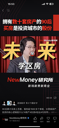直觉zorro采集到专题片