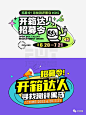 0基础版式第一节文字训练