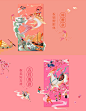 有礼有节集福过年红包可爱利是封新年2020鼠年创意个性春节中国风-tmall.com天猫