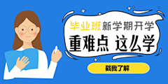 sy-沐沐子采集到教育推广图