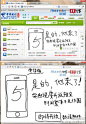 【时间紧任务重，电信版iPhone5预定页面现神图】是的，iPhone5来了；突然说要开放预定，来不及作图了。。。江苏电信网上营业厅的杰作。