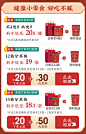 固本堂黑芝麻丸官方旗舰店正品九蒸九晒无糖孕妇零食臻粒芝麻球子-tmall.com天猫