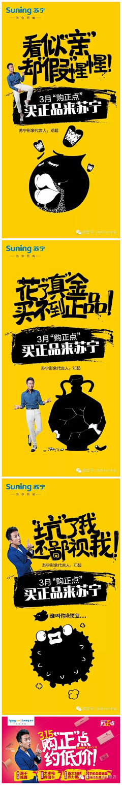 紫玉小和尚采集到创意飞机稿