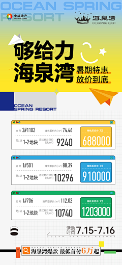 头发即将掉光光采集到不加班神奇画板