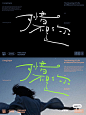 @设生万象