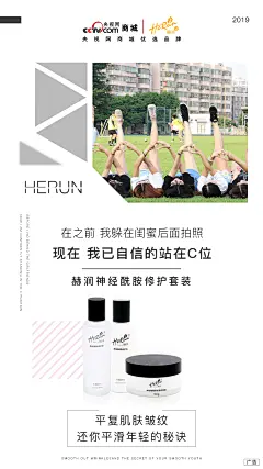  面膜   营养品  母婴  尿不湿  箱包  保健  口红  防晒霜  洁面   面霜  卸妆   眼霜  凝胶  隔离   睫毛膏  乳胶枕  乳胶   元旦  腊八节  小寒  大寒  除夕 春节  立春  元宵节  情人节  妇女节  植树节  春分  愚人节  清明节  劳动节  青年节  立夏  母亲节 护士节  小满  儿童节  芒种  父亲节  端午节  建党节  小暑  大暑  建军节  立秋  处暑  中元节    微商海报  朋友圈海报  创意设计 文
