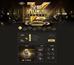 那些专题_陈苗苗_68Design