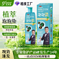 美飘扬泡泡染发厂家批发植物不伤发遮盖白发不沾头皮家用染发剂 - 阿里巴巴