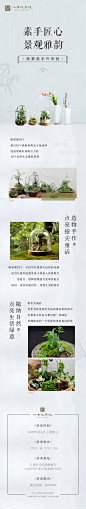 设计+排版+文案，均为个人作品。