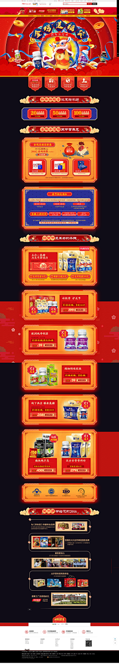 Syon采集到1