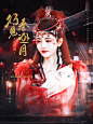 鞠婧祎古风明同出单。
《长风渡：行见春逐月》。
鸣谢：苏酒晞，肖余生。