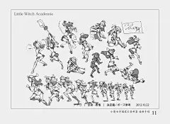 小魔女学园设定资料集 (11)